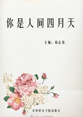 嗯啊师尊太大了